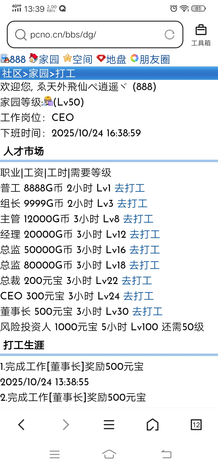 橘舍图片