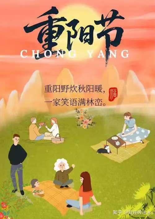 橘舍图片