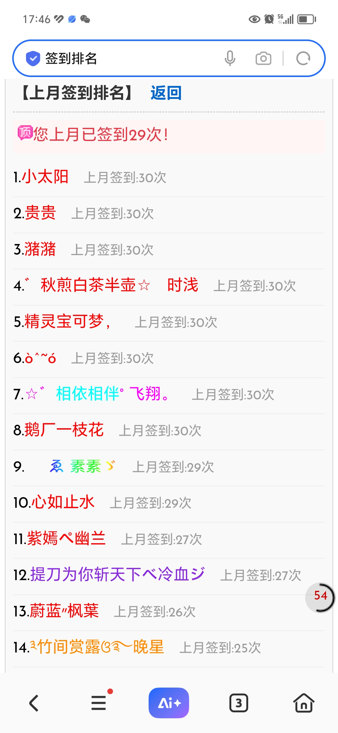 橘舍图片