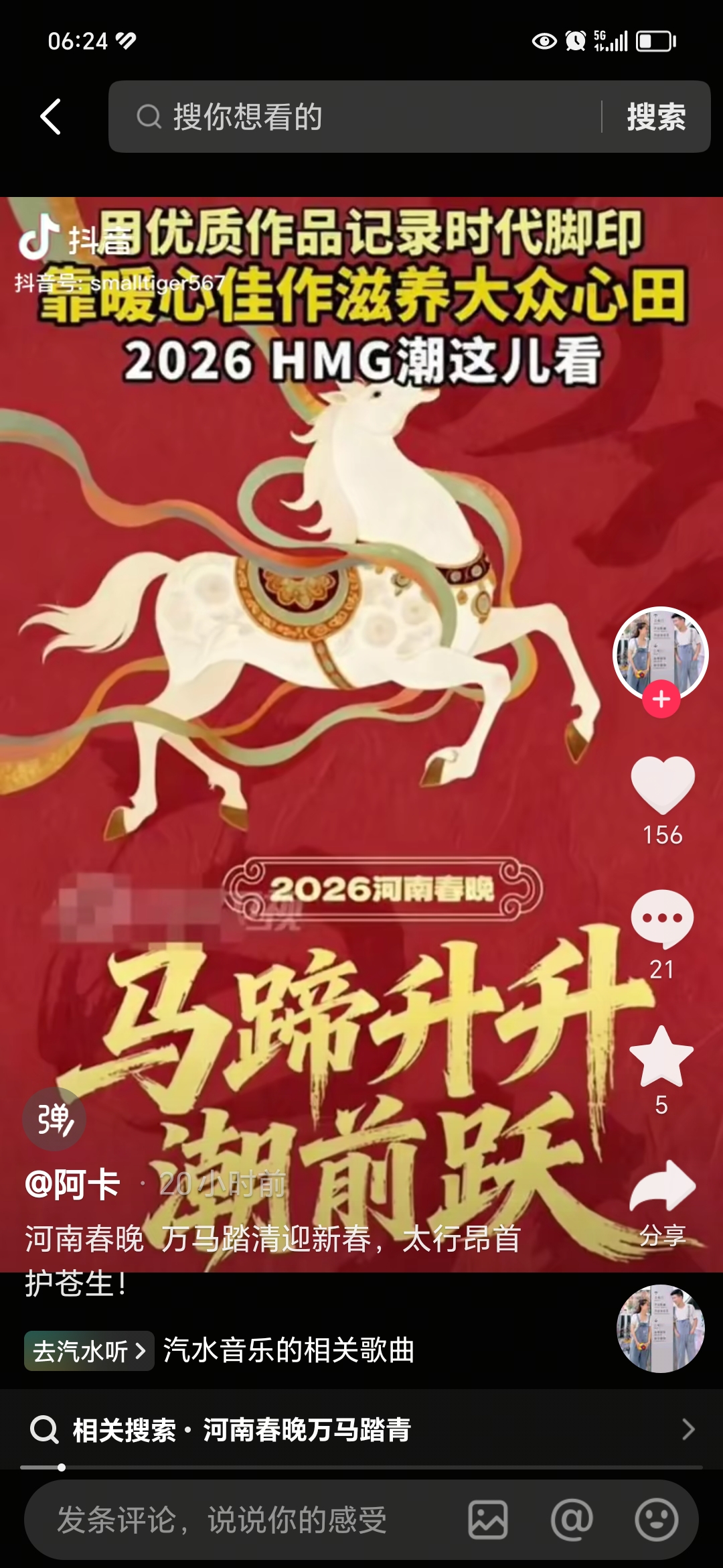橘舍图片