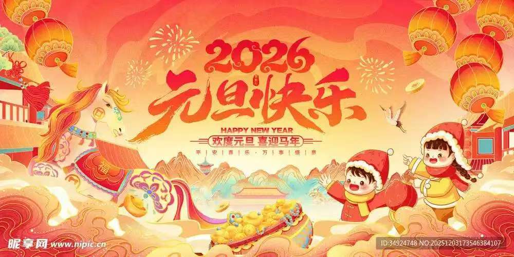 橘舍图片