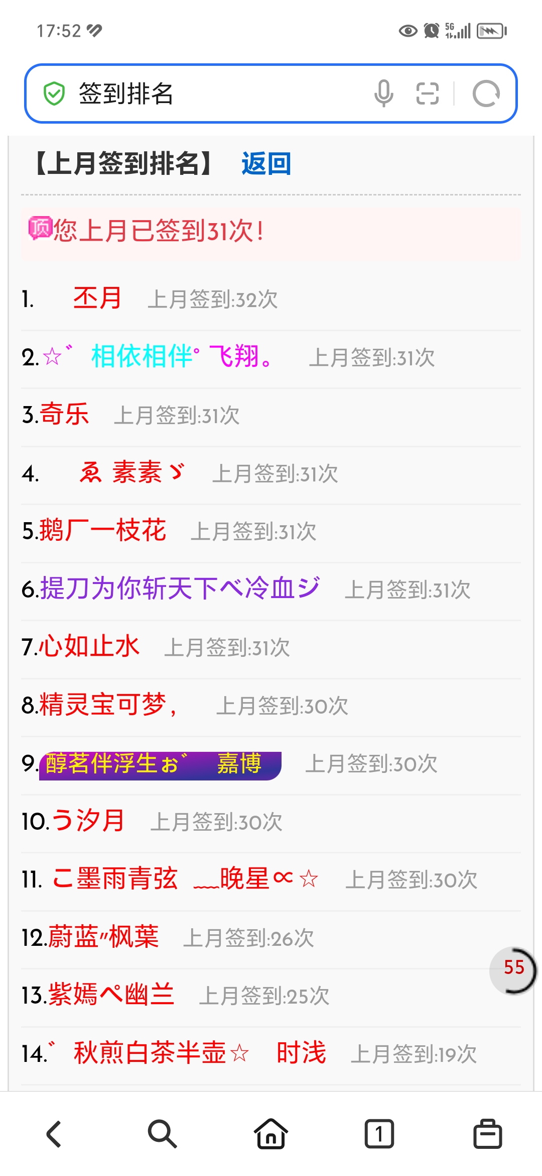 橘舍图片