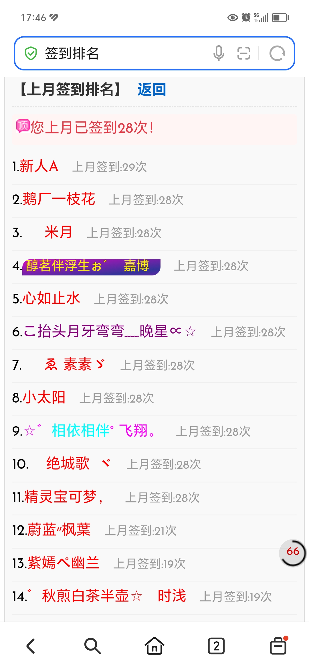 橘舍图片