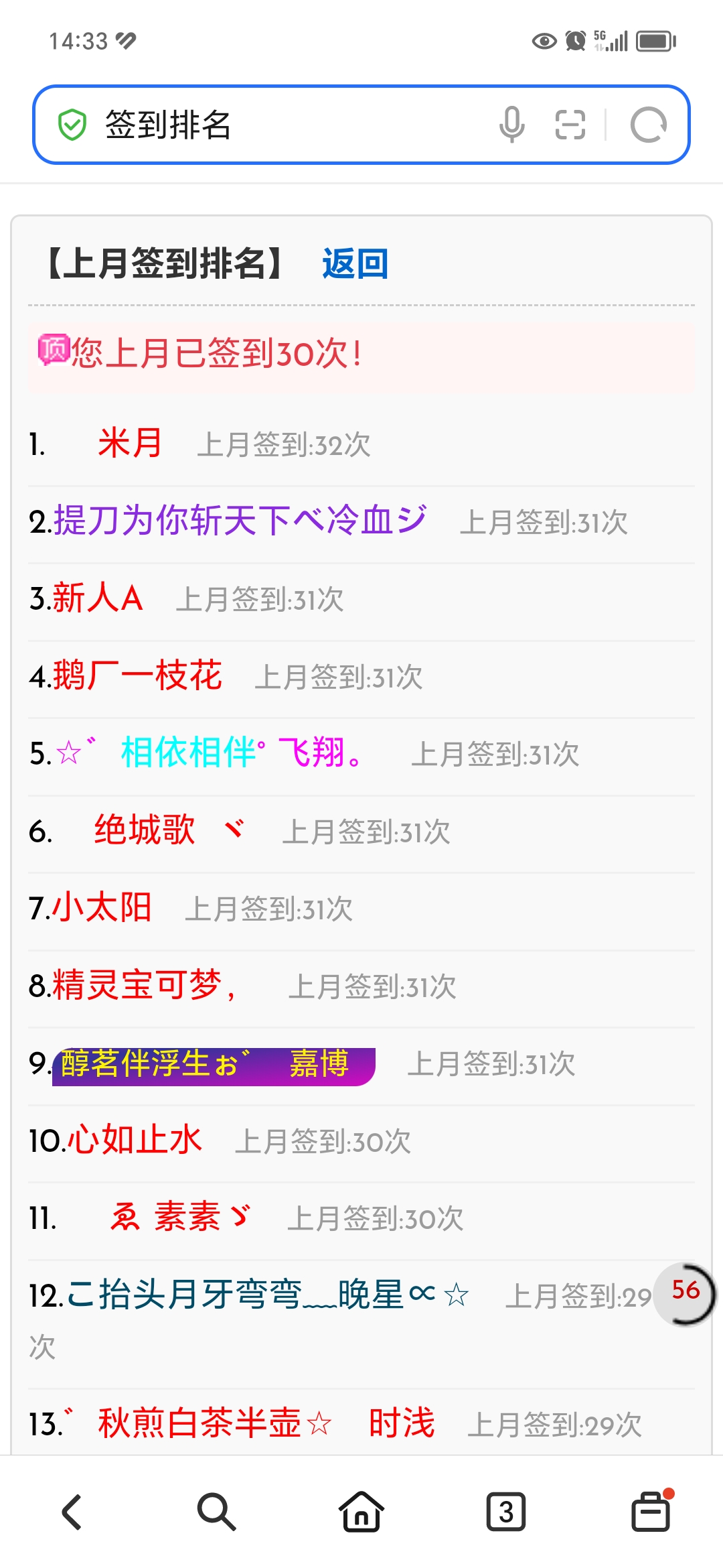橘舍图片