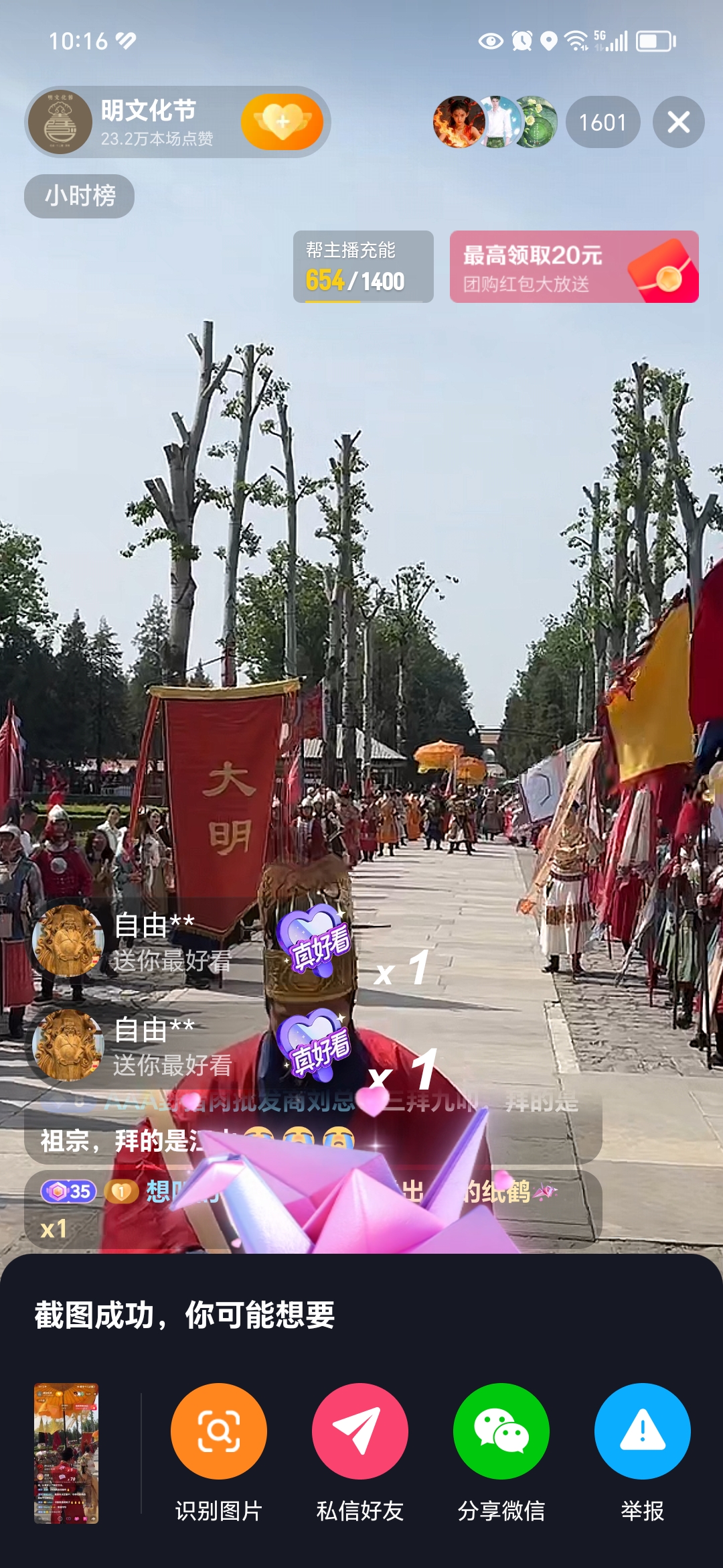 橘舍图片