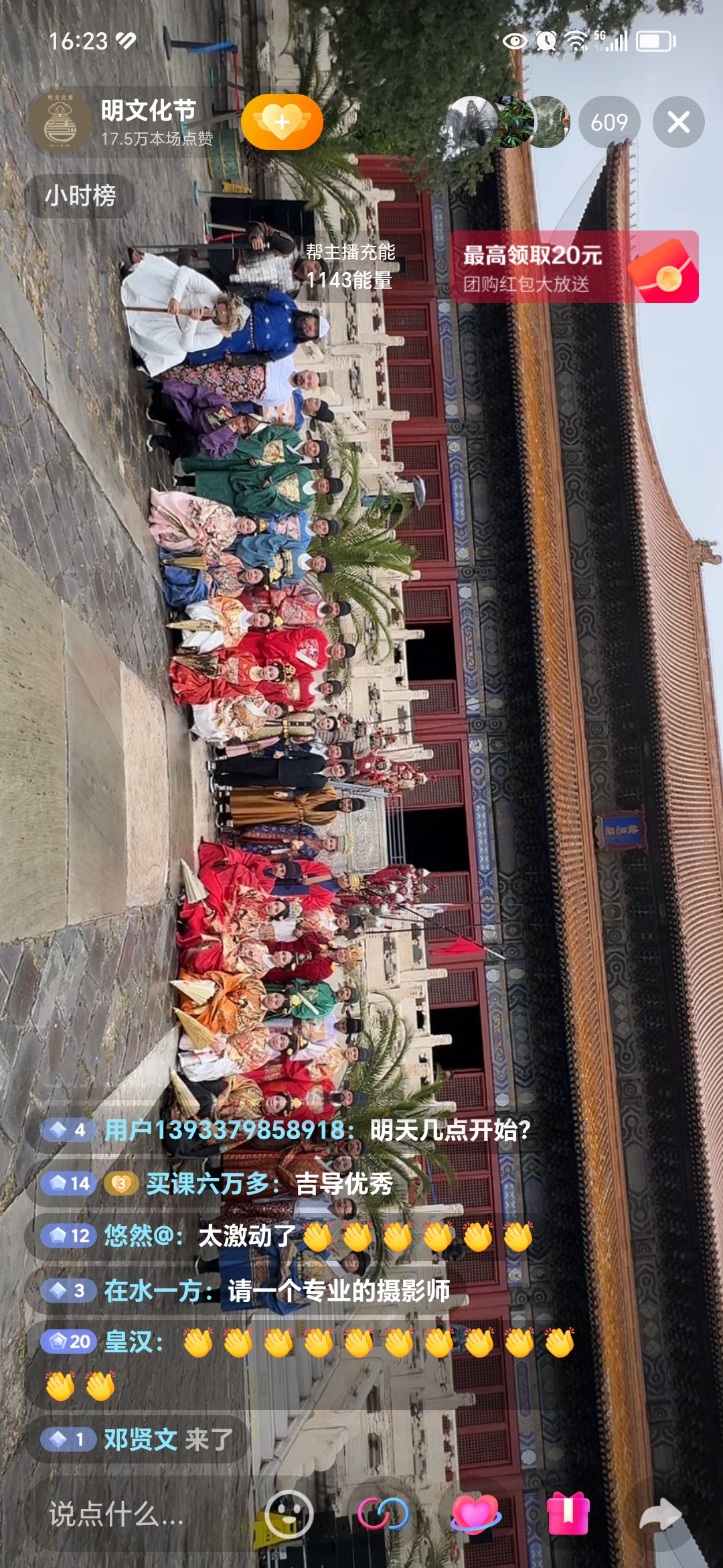 橘舍图片
