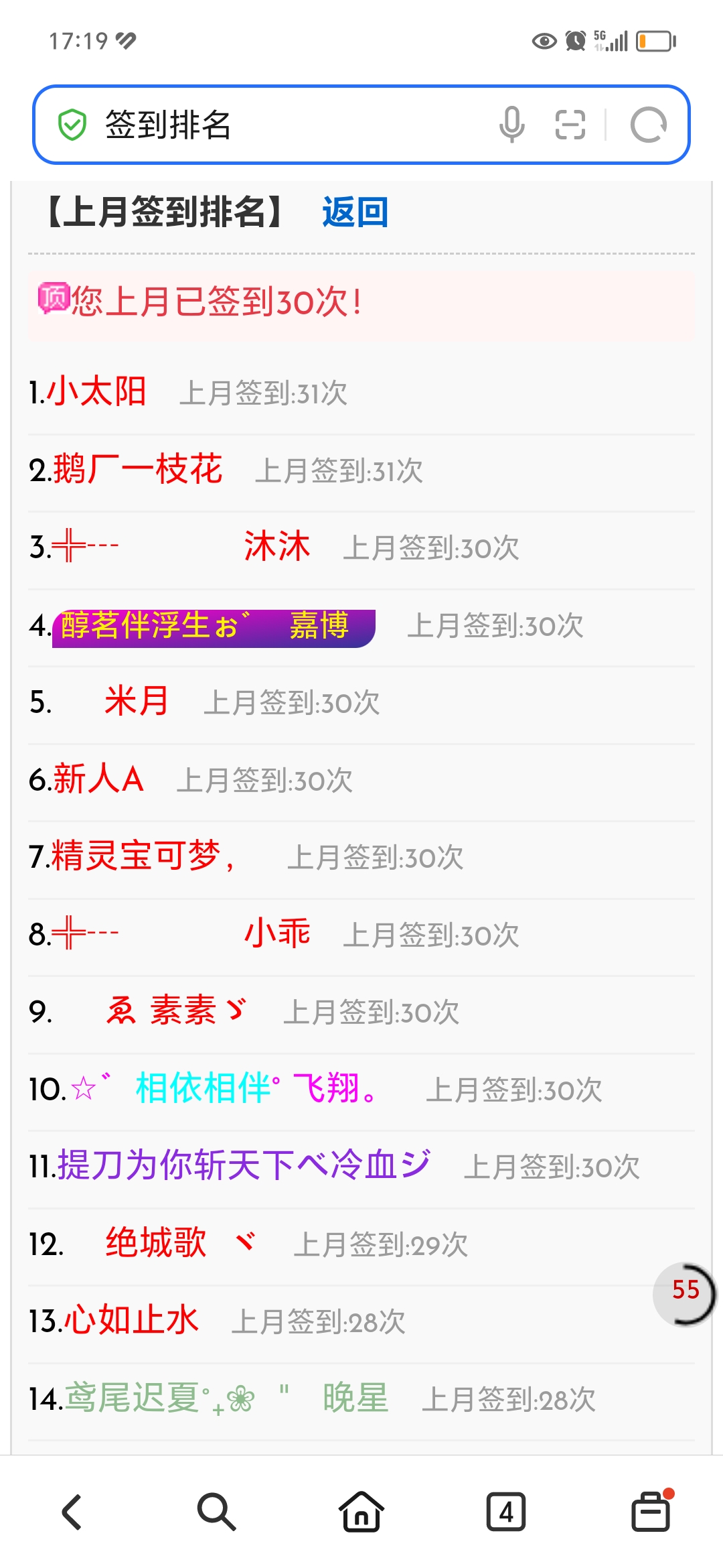 橘舍图片