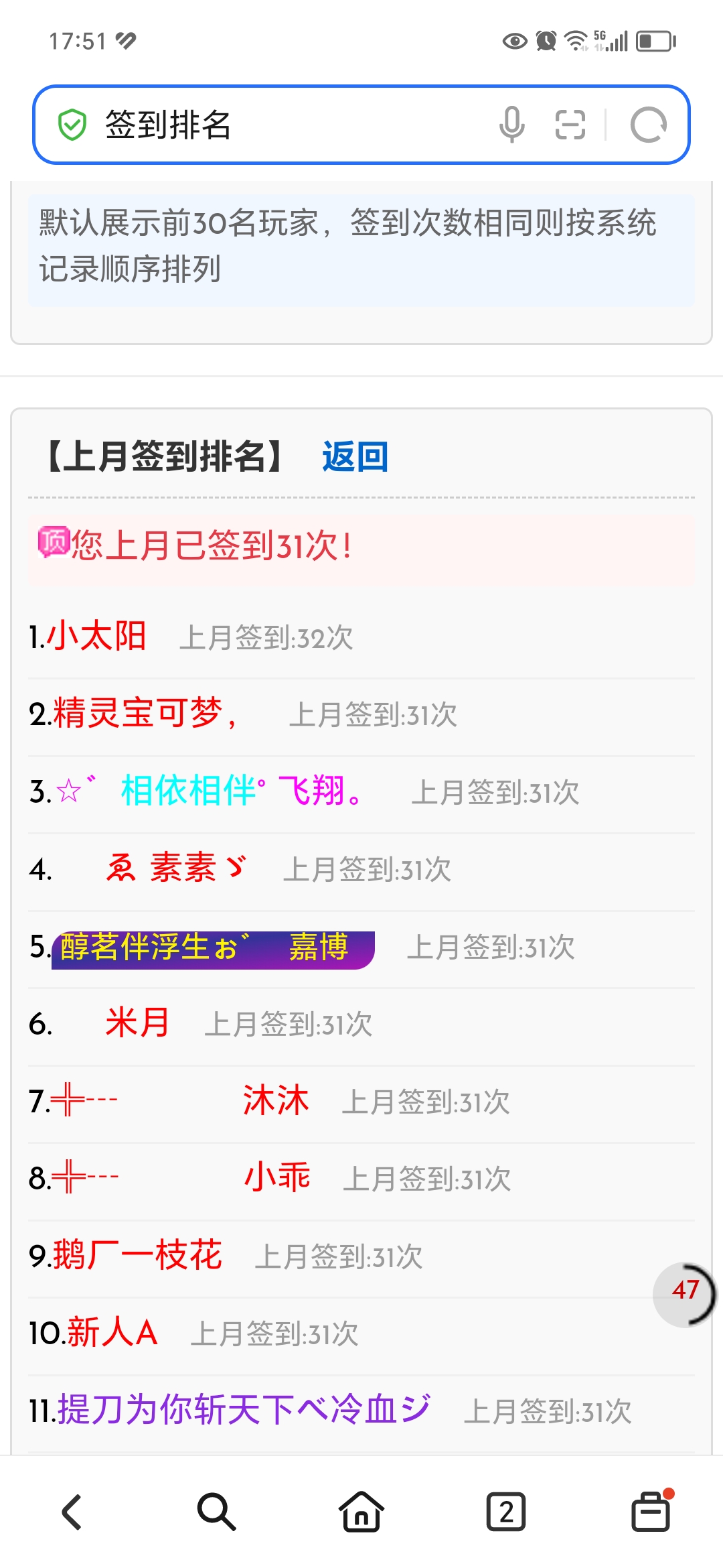 橘舍图片