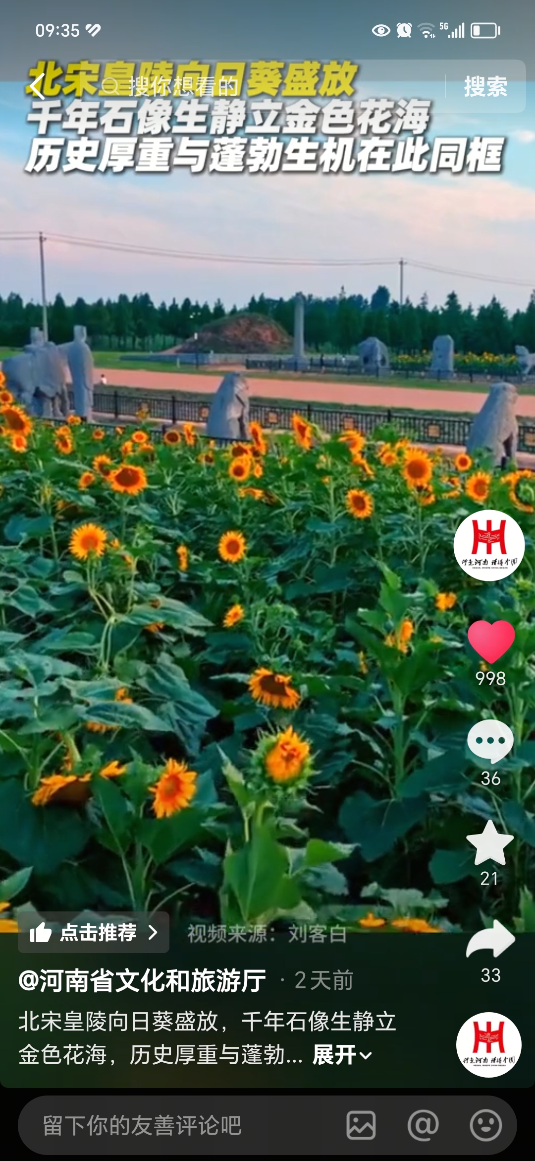 橘舍图片