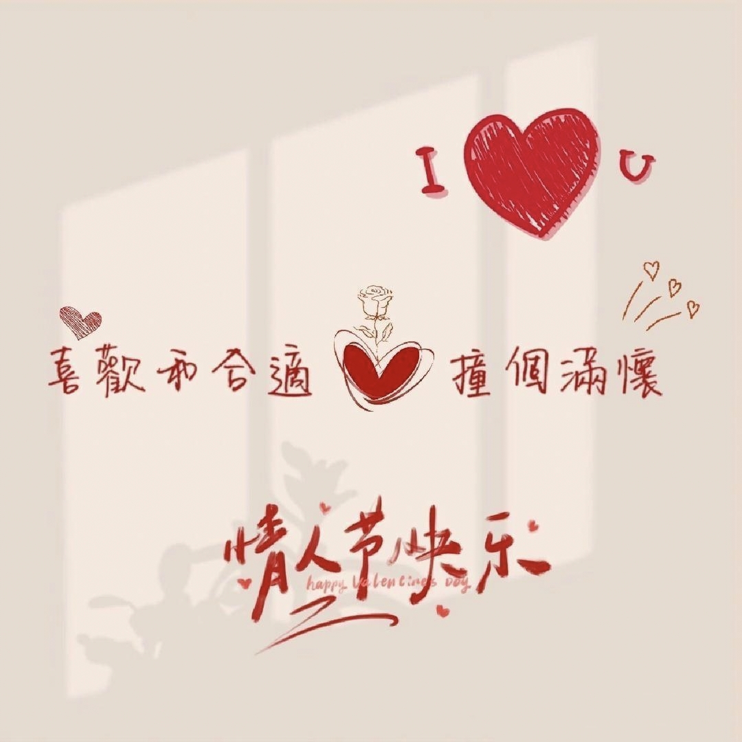 情