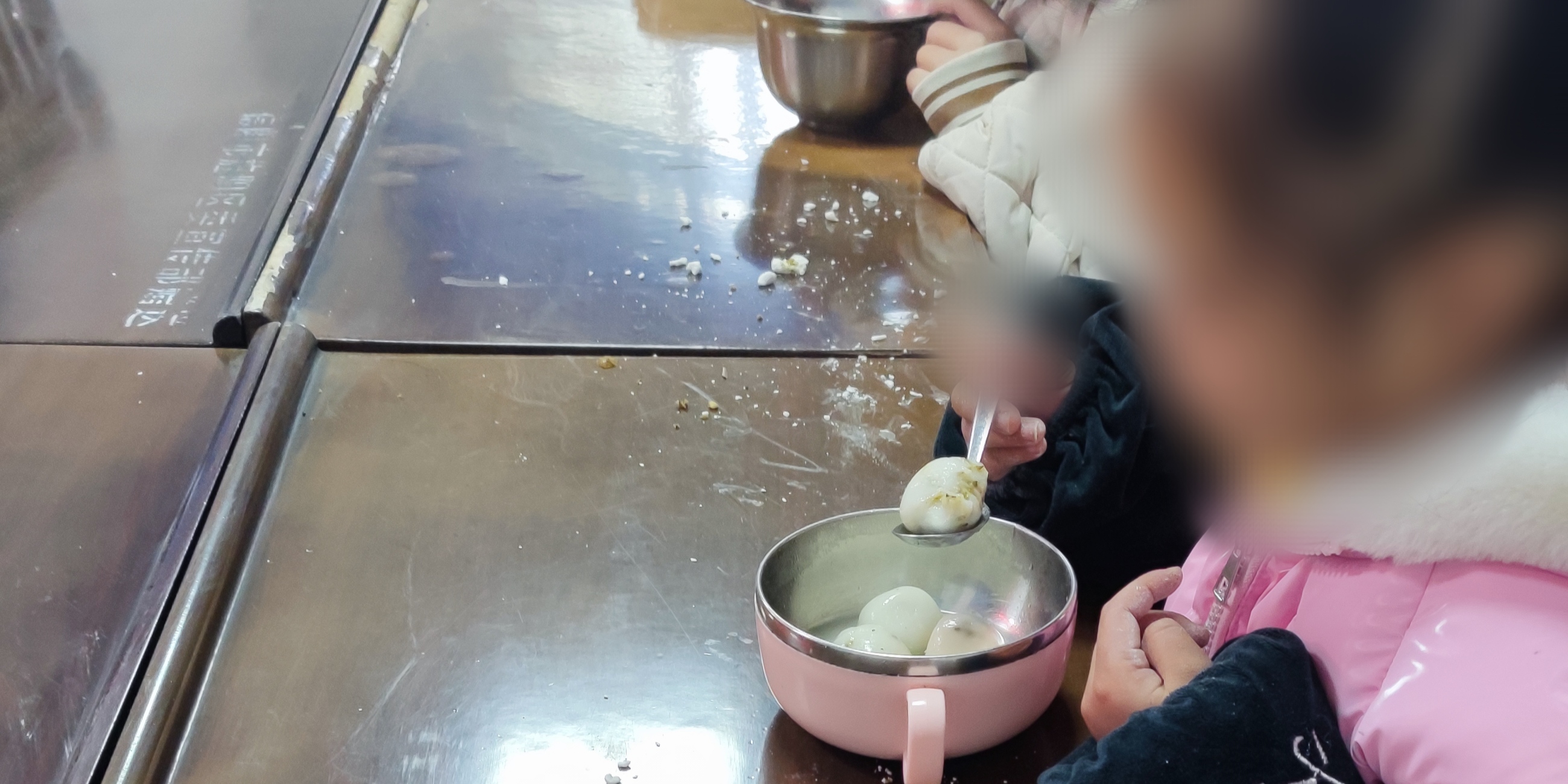 元宵