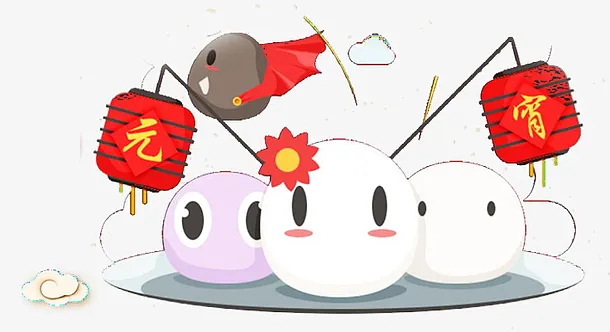 元