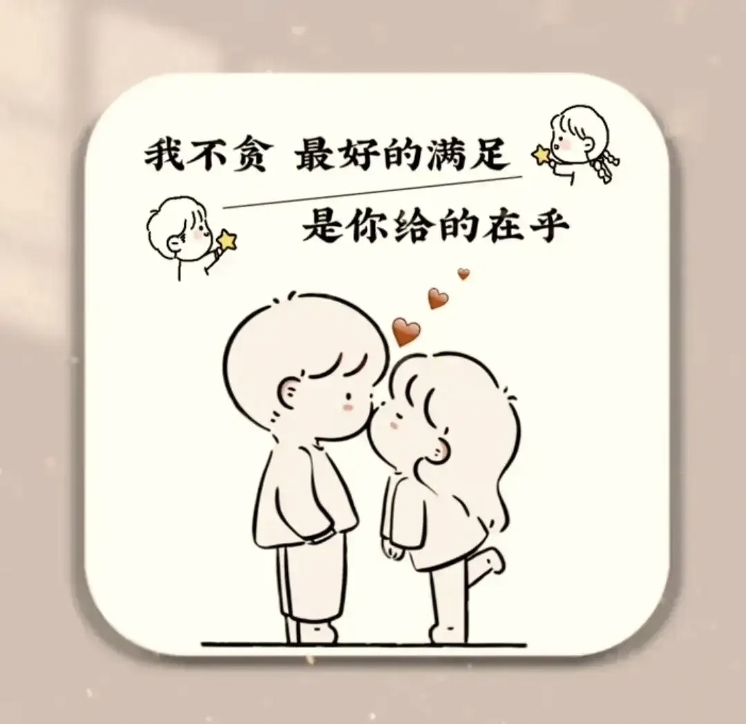 在乎
