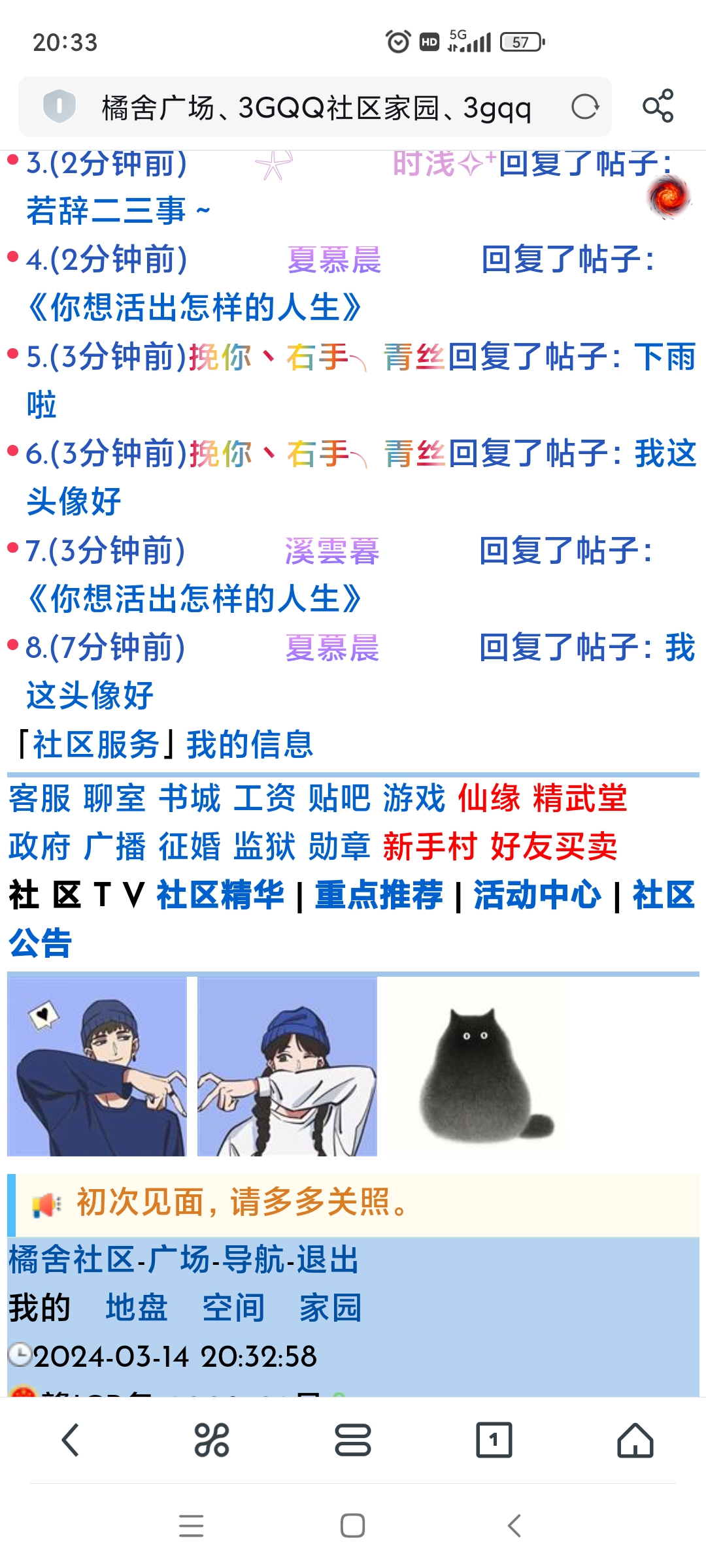 头像