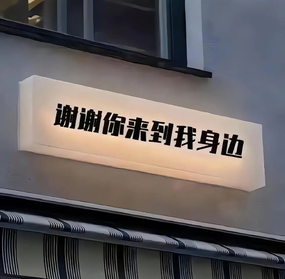 。。。