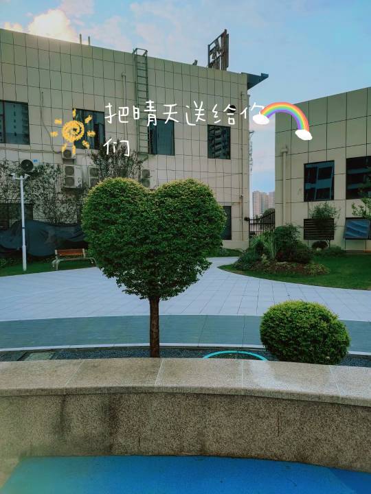 晴天