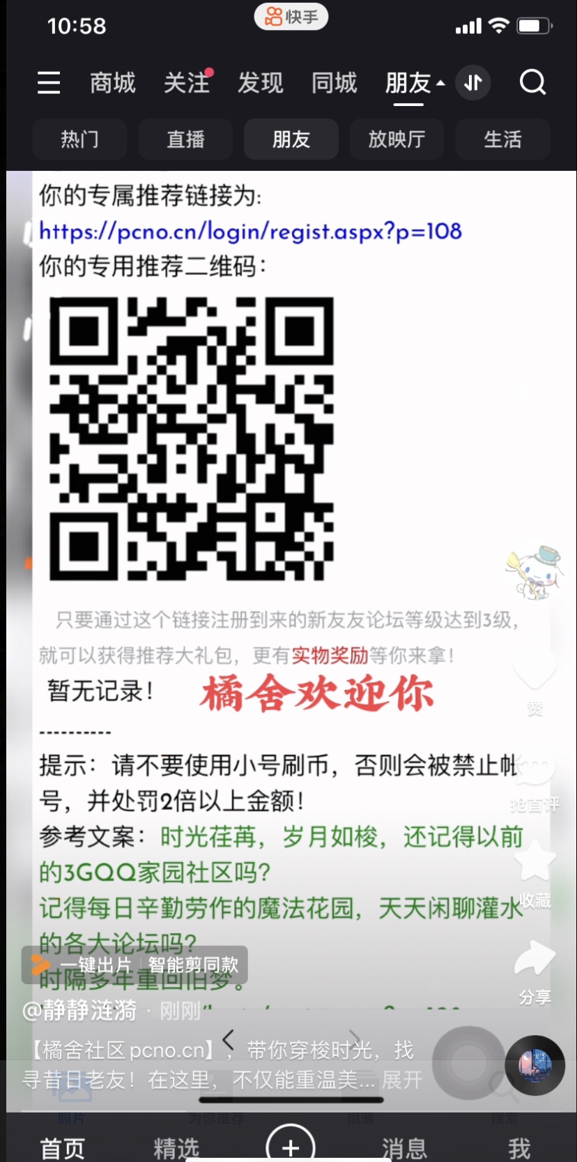 宣传2
