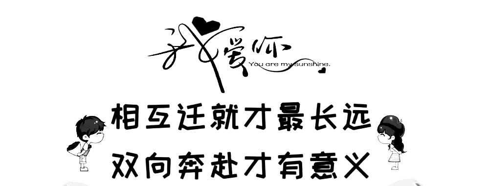 双向奔赴