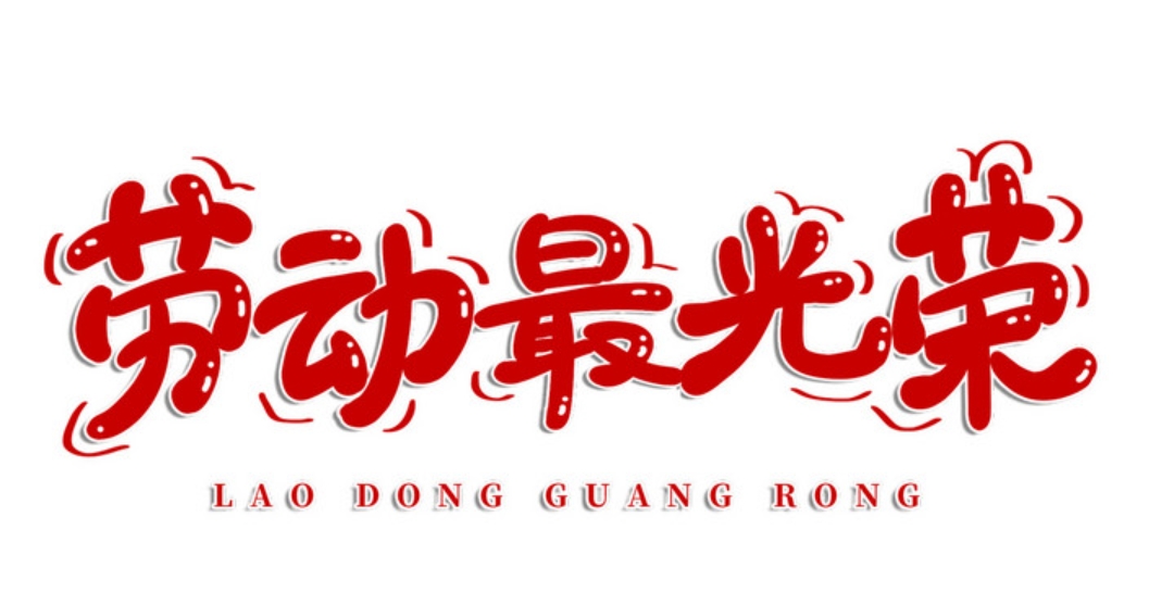 。