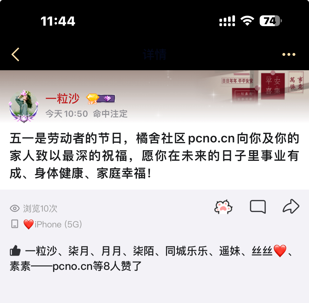 活动