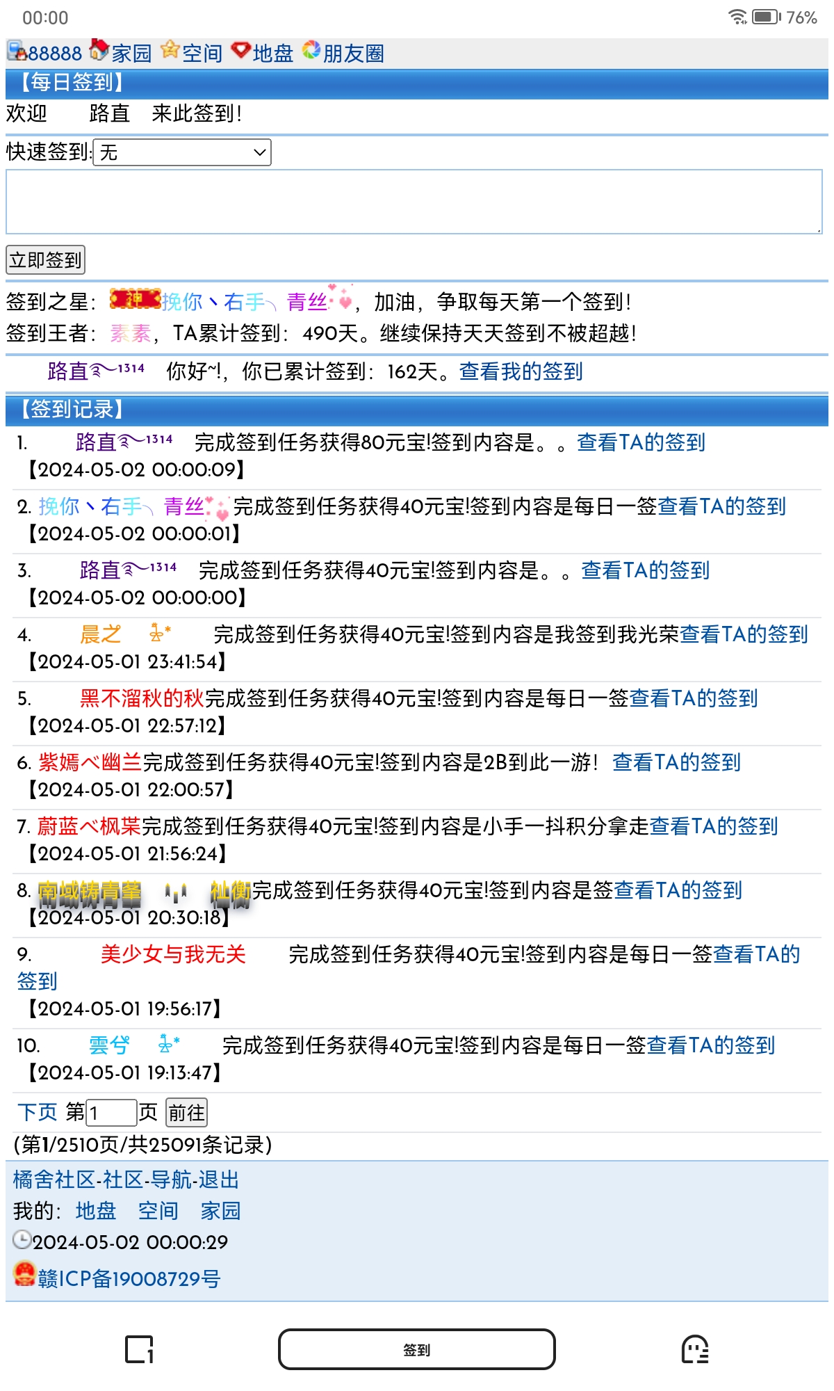 00后
