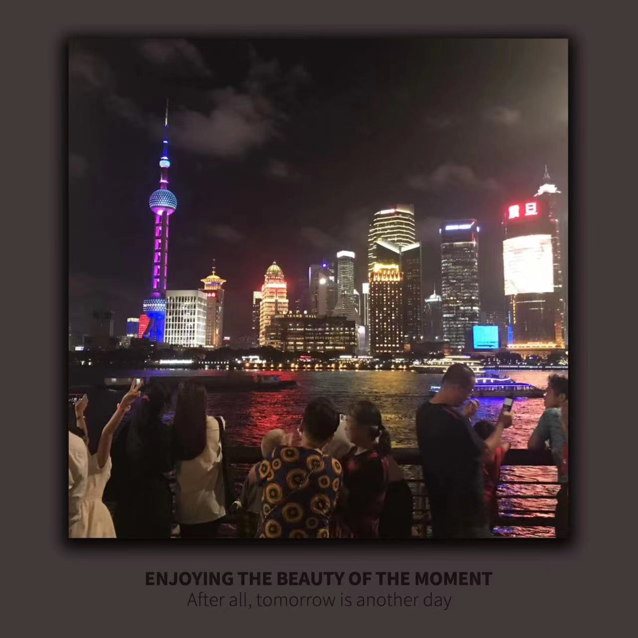 外滩