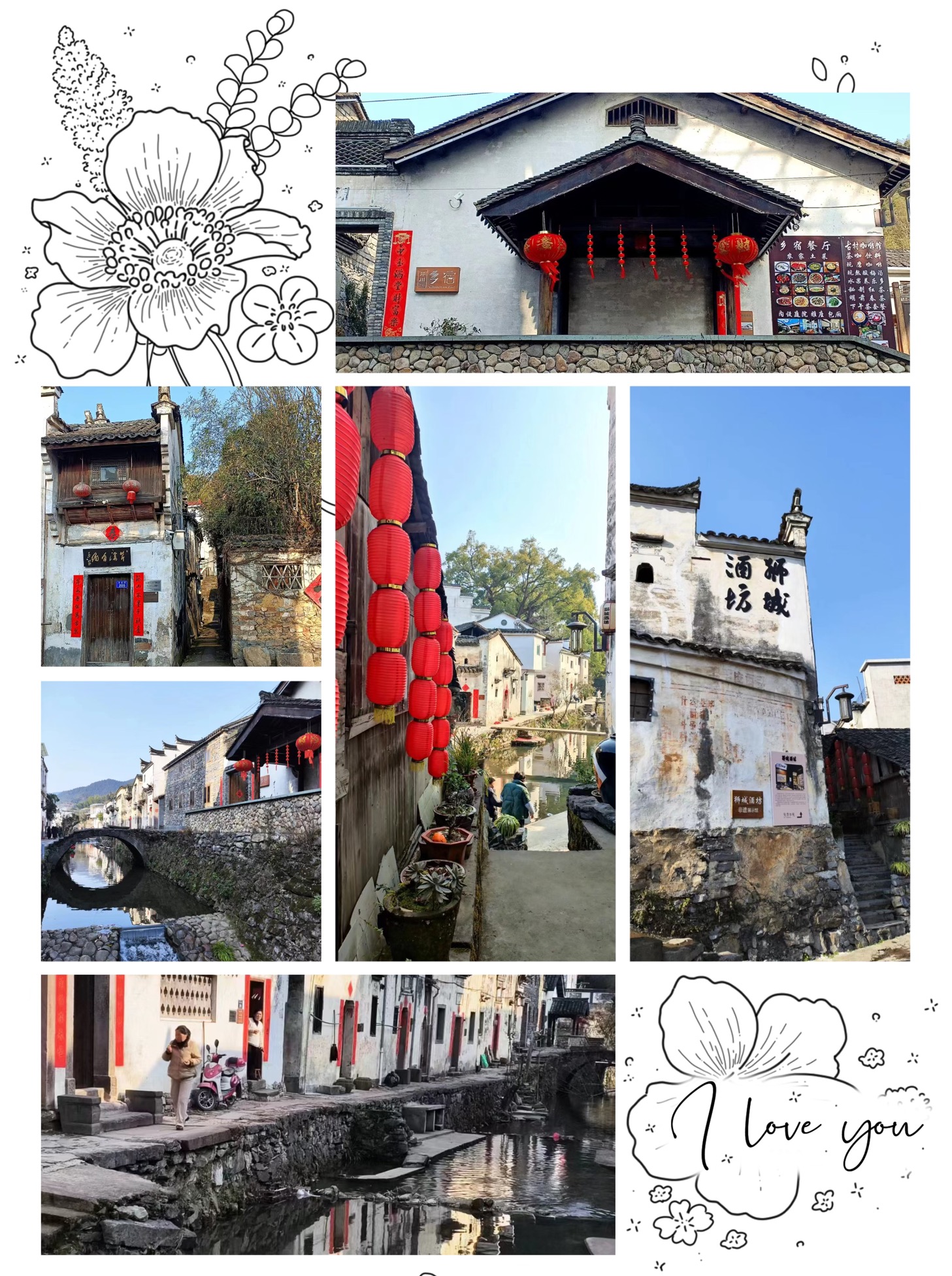 芹川
