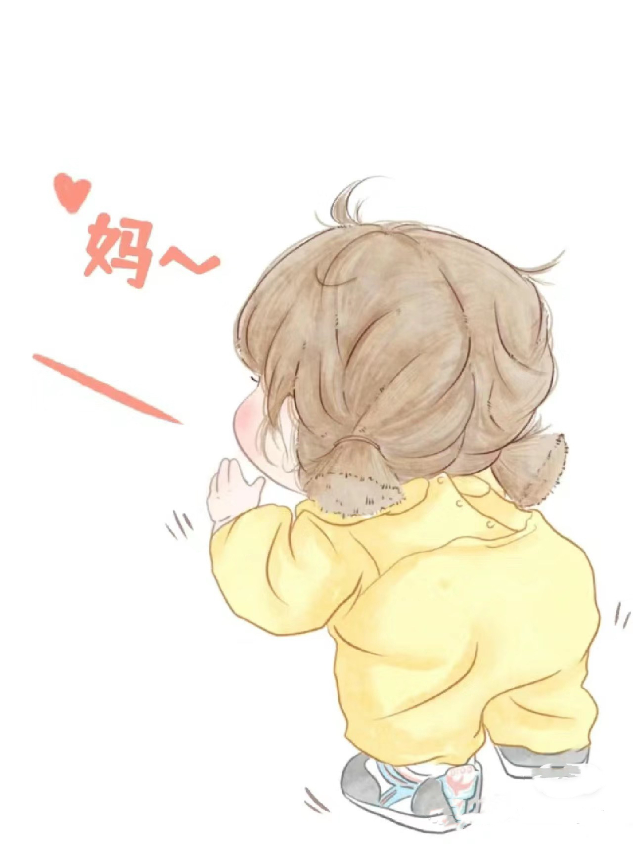 妈
