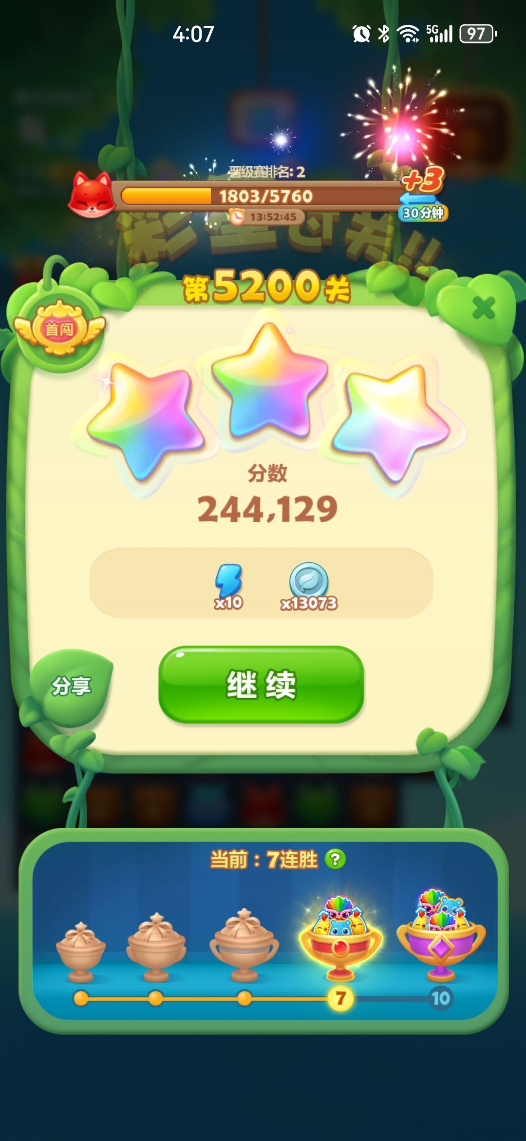 520