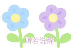听