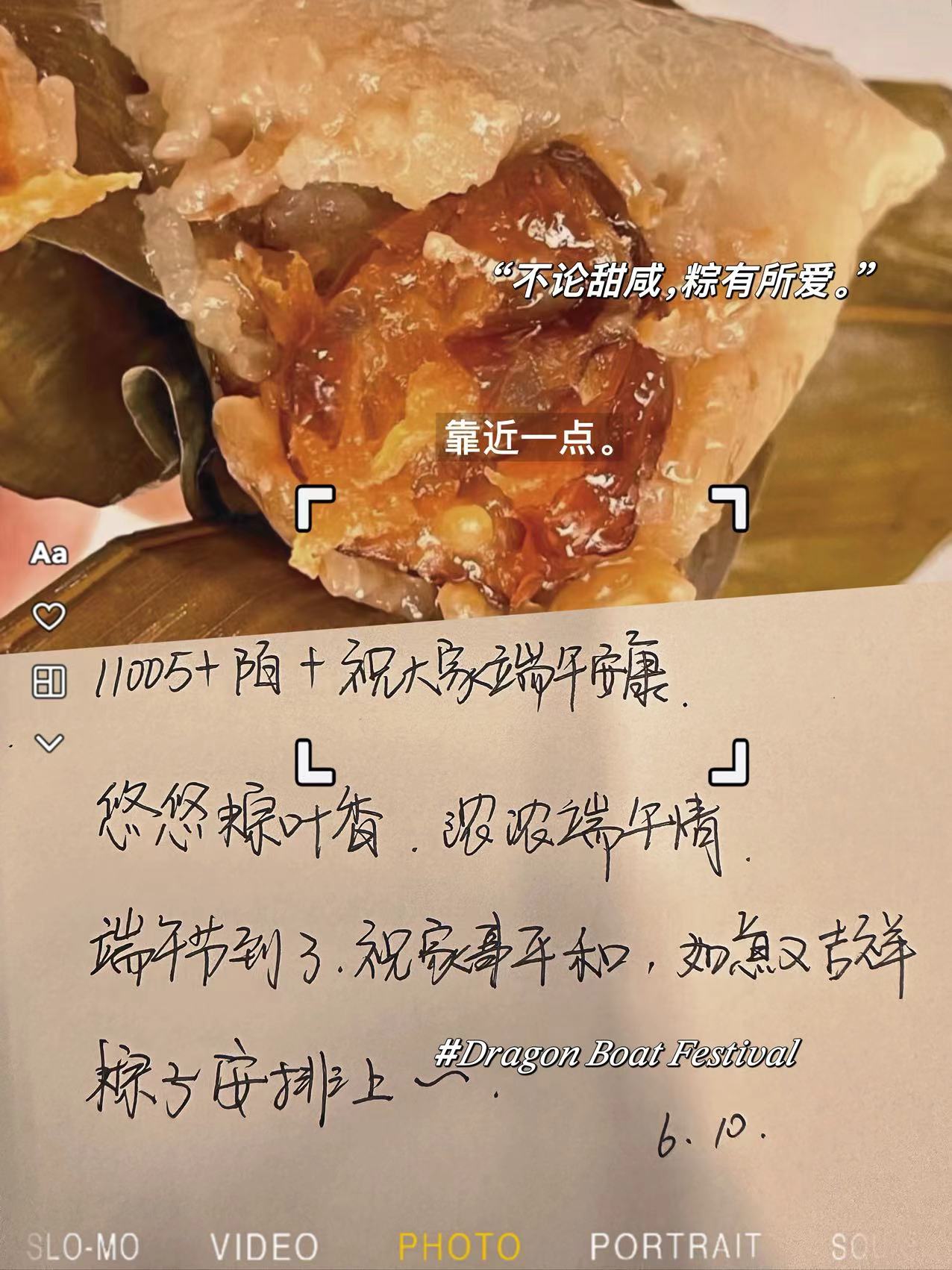 端午