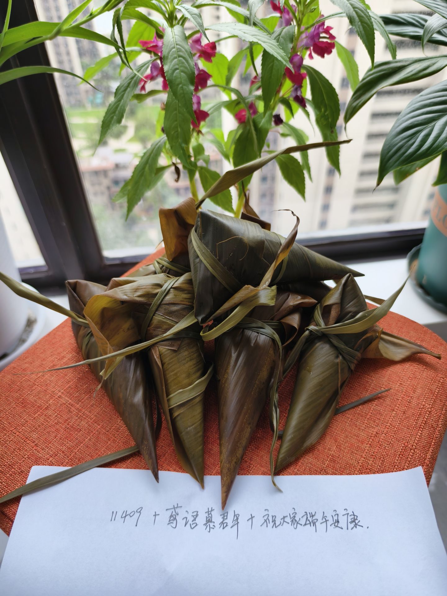 粽子