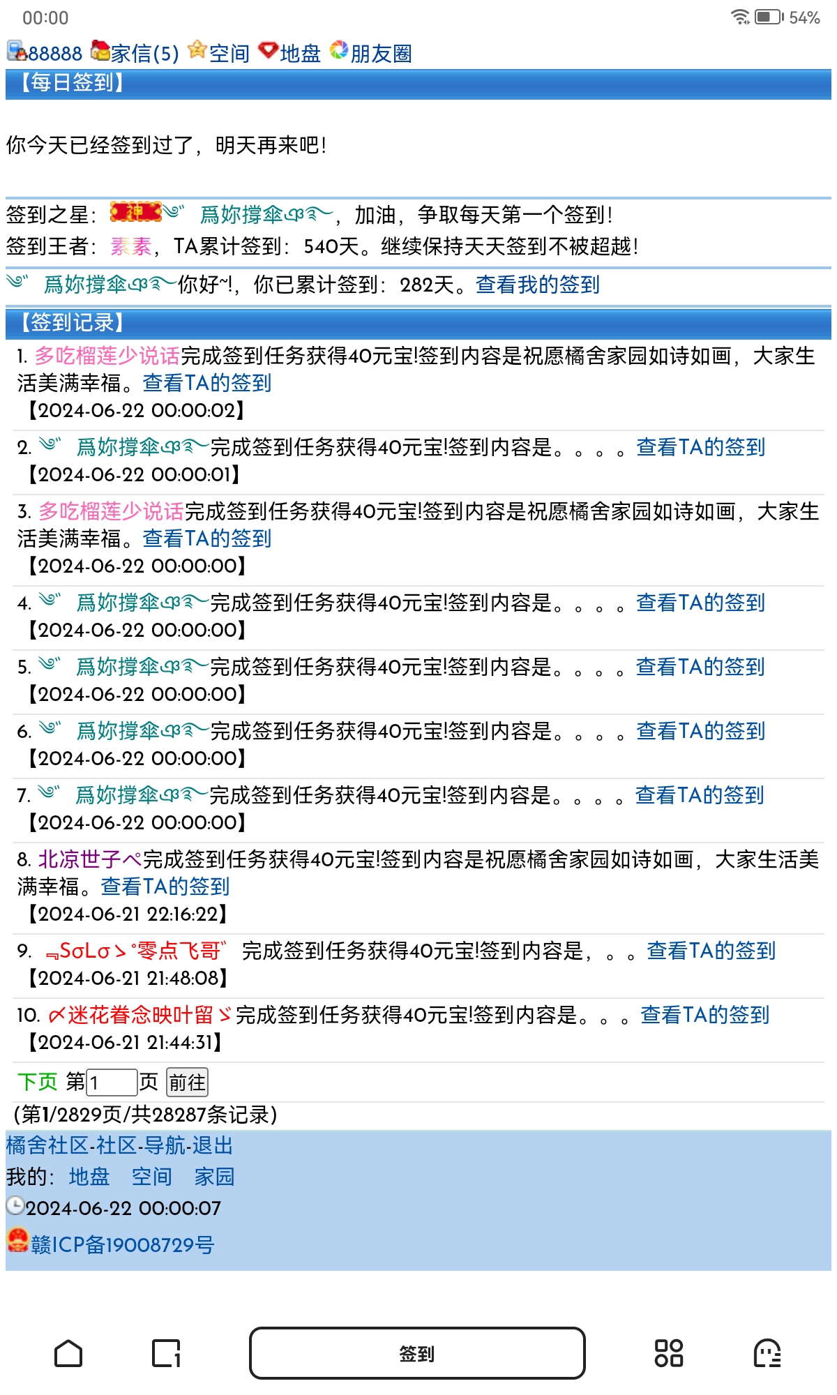 签