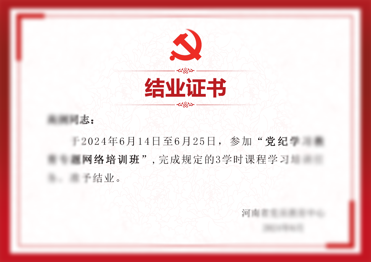 七一