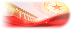 是2