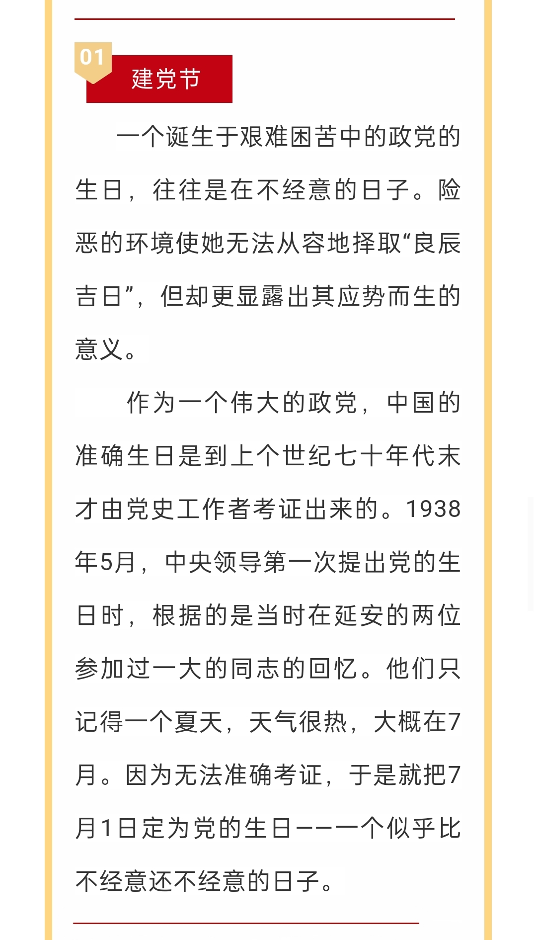 。