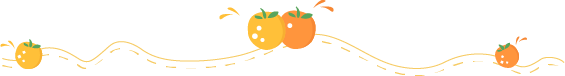 橘子