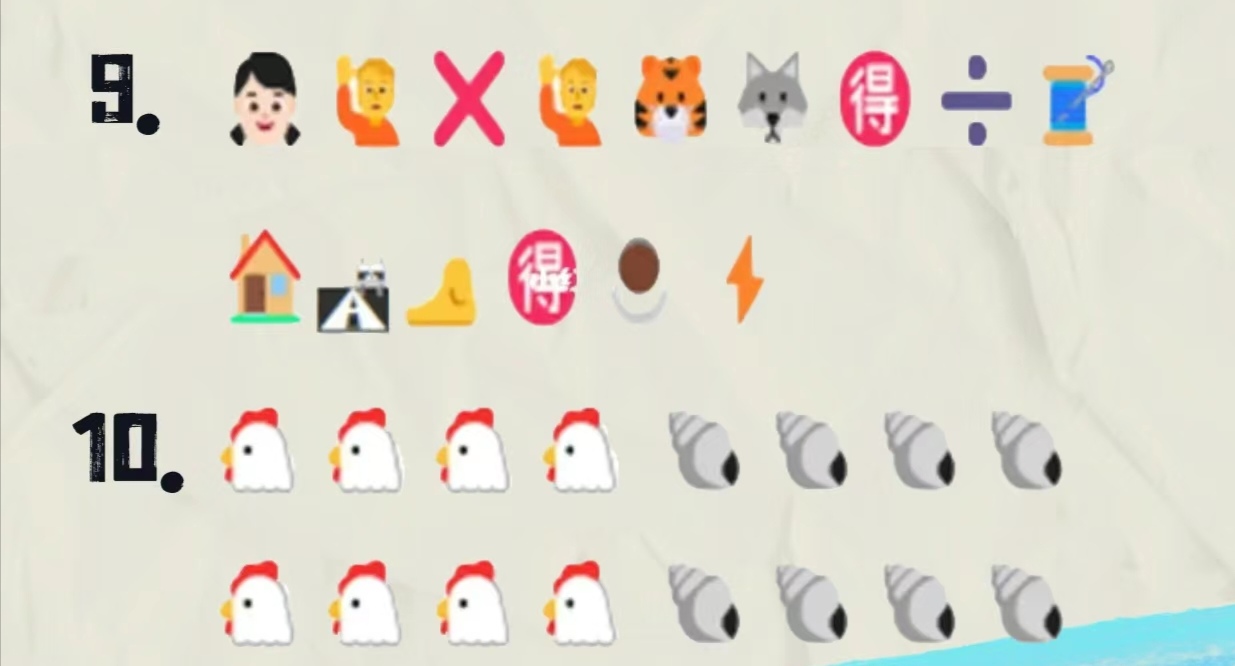 emoji