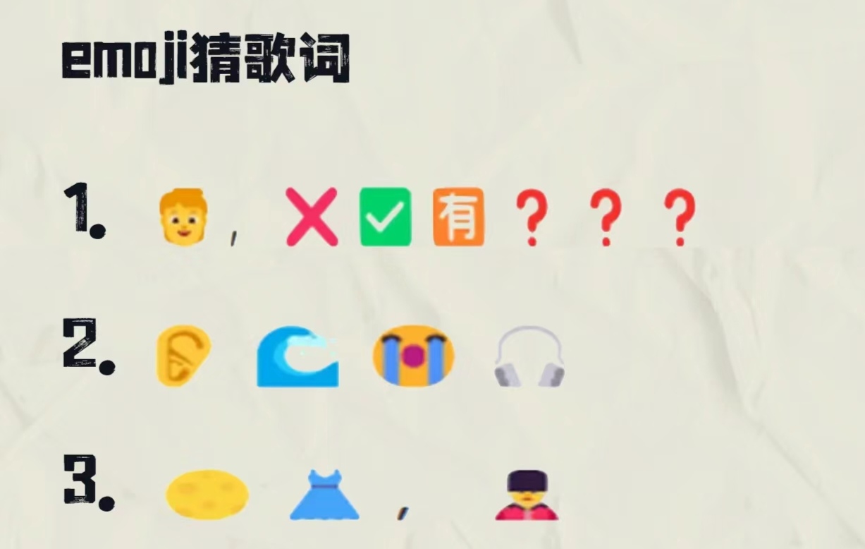 emoji