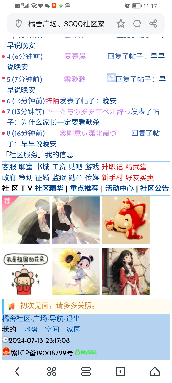 头像