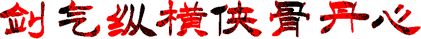 顶