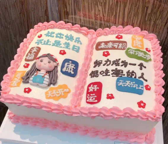 蛋糕