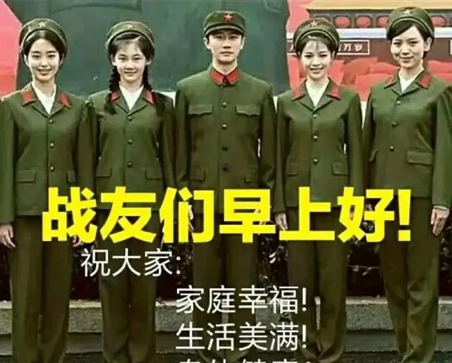 早上好