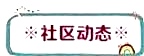 周