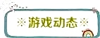 周