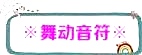周