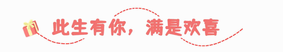 七夕