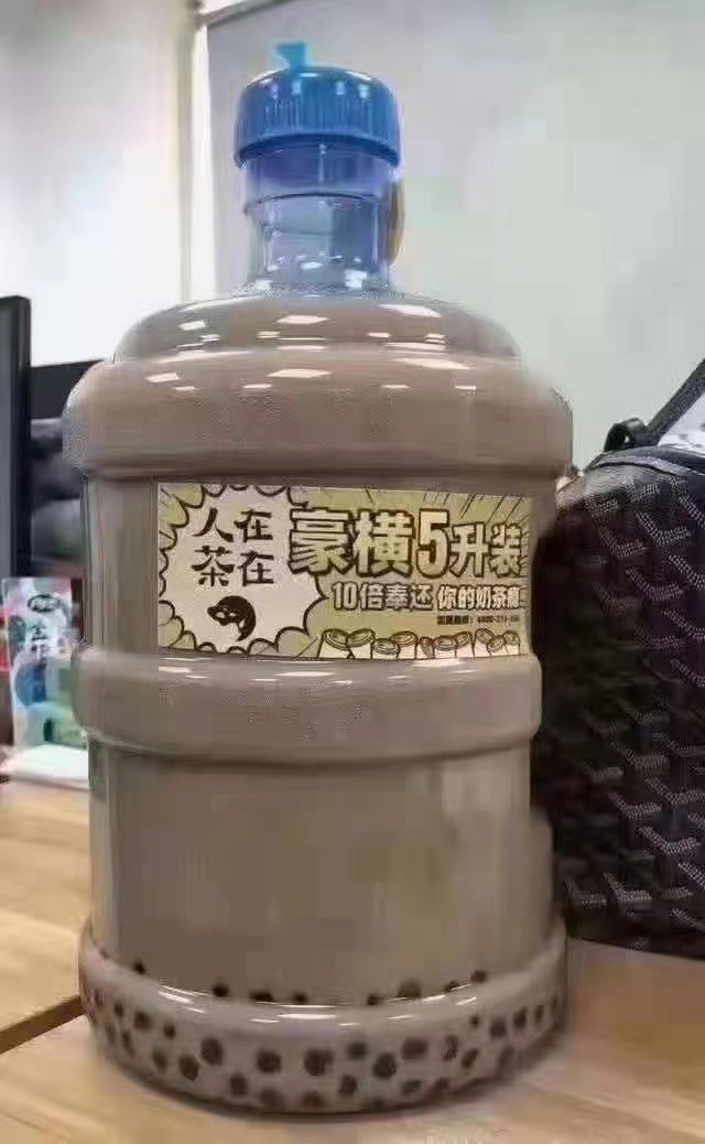 一桶