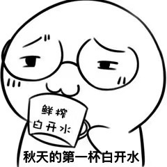 一杯