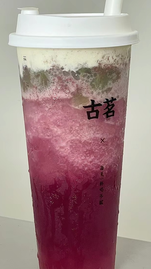 奶茶